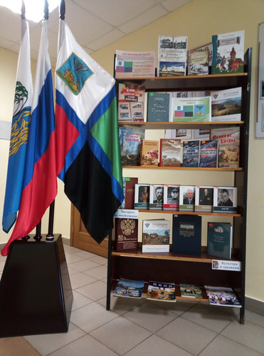 Информационный час «Во флаге – гордость Белгородчины»